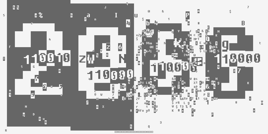 число две тысячи