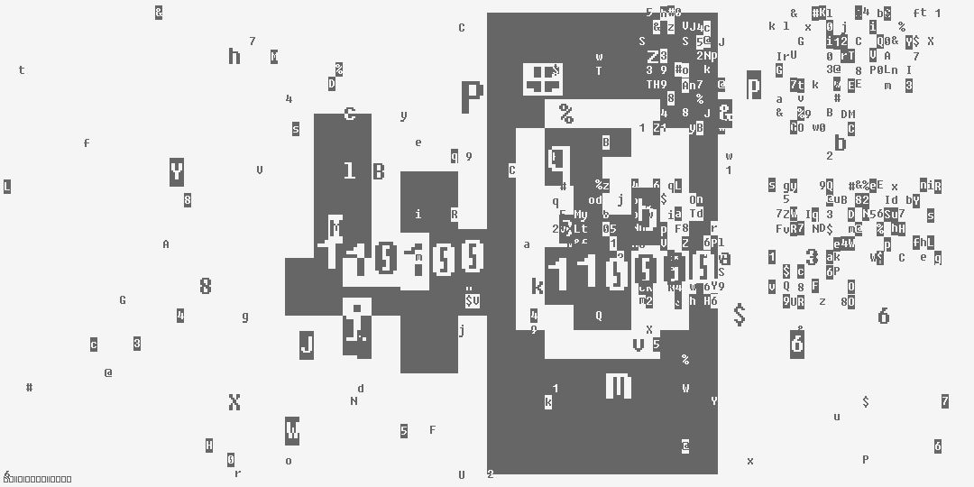 число сорок